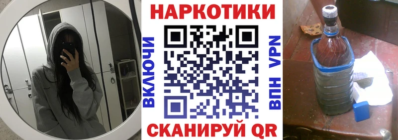 Наркошоп купить Конопля  СК  Гашиш  МЕФ  Тейково