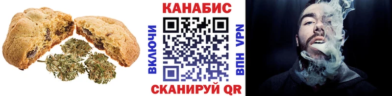 Canna-Cookies марихуана  Купить закладки  Тейково 