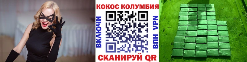 КОКАИН 98%  Купить  Тейково 