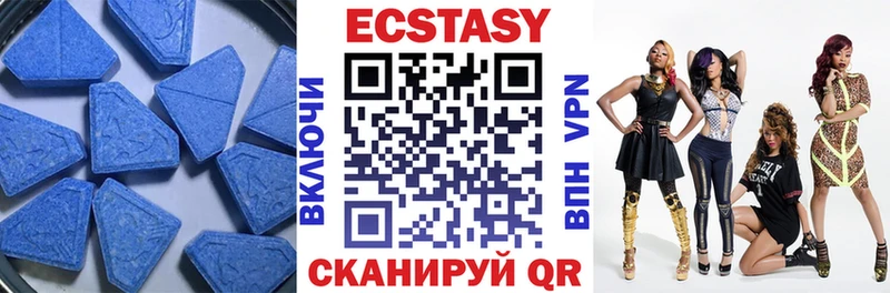 Купить закладки Тейково Экстази mix