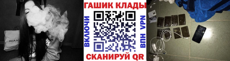 Гашиш хэш  Купить закладки  Тейково 