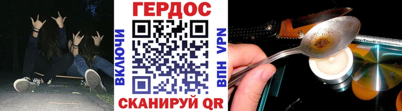 Героин афганец  Купить где  Тейково 