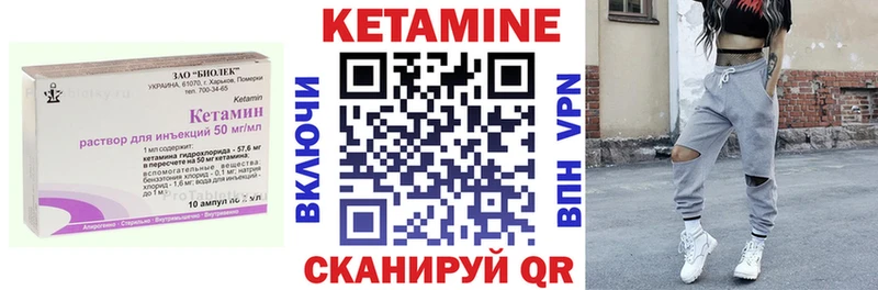 КЕТАМИН ketamine  Купить  Тейково 