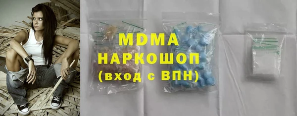 экстази Алзамай
