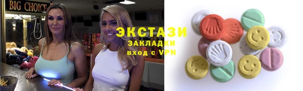 экстази Алзамай