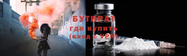 скорость mdpv Аркадак