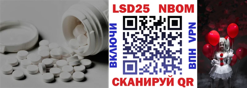 Купить закладки  Тейково  Лсд 25 экстази ecstasy 