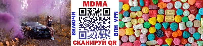 МДМА Molly  Купить  Тейково 