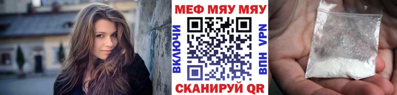 Мефедрон мука Тейково