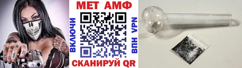 МЕТАМФЕТАМИН винт  Купить где  Тейково 