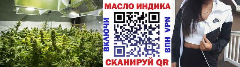 Купить закладки  Тейково  Дистиллят ТГК вейп 