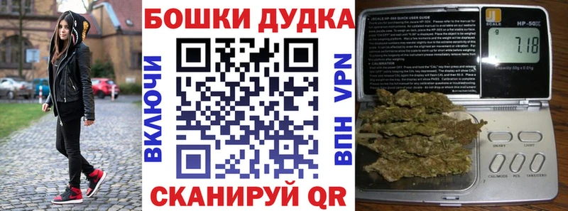 Бошки Шишки марихуана  Купить где  Тейково 